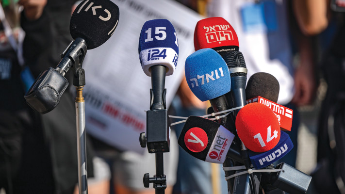 מיקרופונים של כלי תקשורת