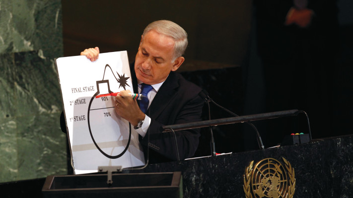  נאום הקו האדום של בנימין נתניהו באו''ם (צילום: ארכיון רויטרס)