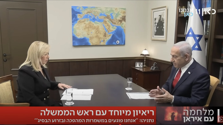 איילה חסון מראיינת את בנימין נתניהו בכאן 11 (צילום: צילום מסך כאן 11)