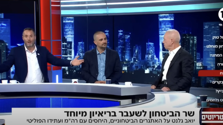 יואב גלנט בתוכנית ''הפטריוטים'' בהנחיית ינון מגל בערוץ 14 (צילום: צילום מסך ערוץ 14)