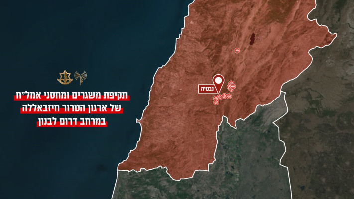 תקיפת בנבטיה בלבנון (צילום: דובר צה''ל)