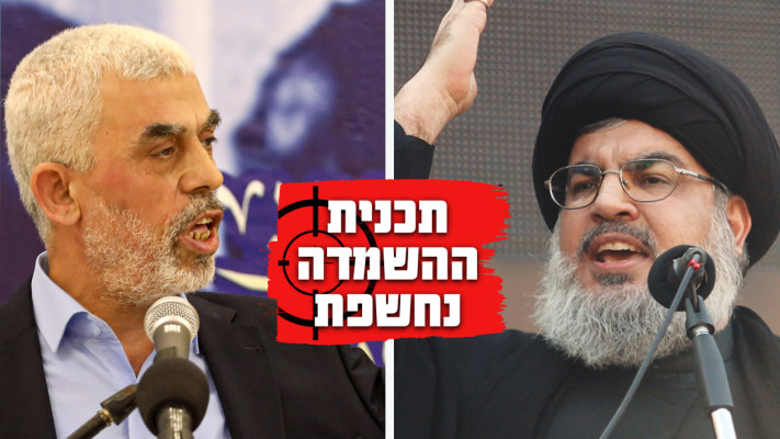 סינוואר, נסראללה (צילום: רויטרס,עטיה מוחמד, פלאש 90)