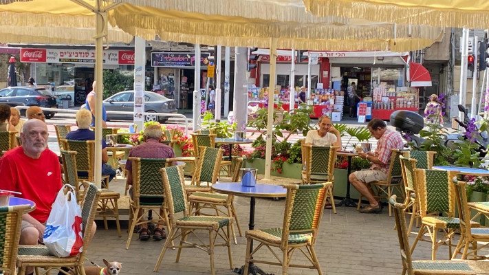 בית קפה בבת ים