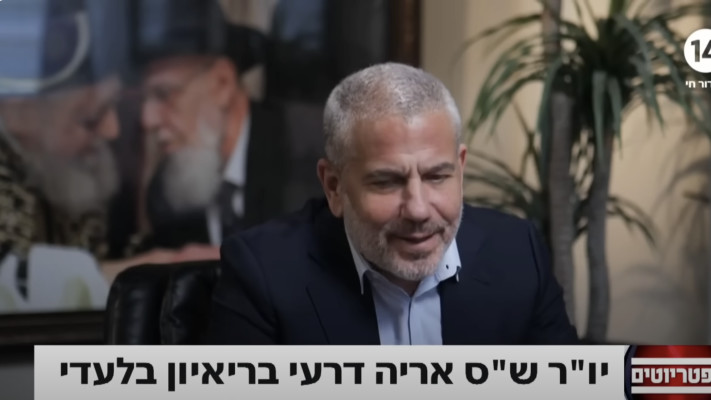 אריה דרעי מתראיין אצל ינון מגל בתוכנית הפטריוטים בערוץ 14 (צילום: צילום מסך ערוץ 14)