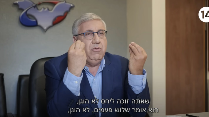 יעקב ברדוגו מראיין את בנימין נתניהו אצל מגי טביבי בערוץ 14