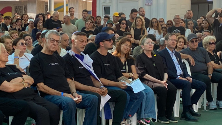 המשתתפים בטקס הפרידה מיונתן סמרנו ז''ל (צילום: אבשלום ששוני)