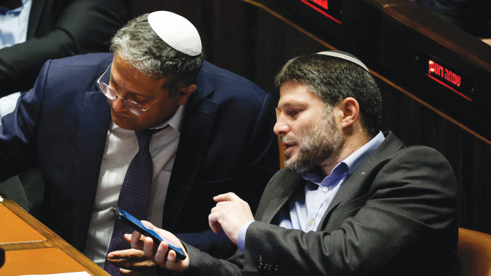 בצלאל סמוטריץ' ואיתמר בן גביר (צילום: רויטרס)