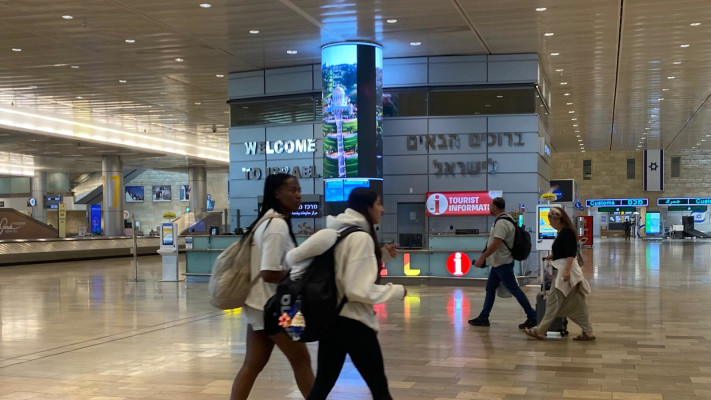 נתב''ג נפתח מחדש בסיום מבצע ''עם כלביא'' (צילום: אבשלום ששוני)