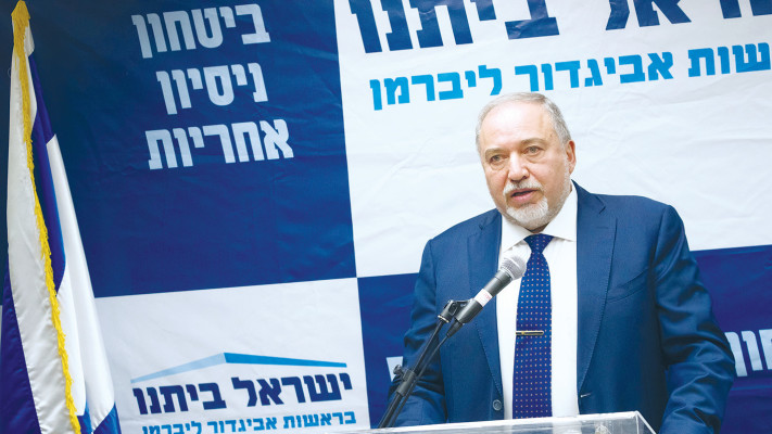 אביגדור ליברמן  (צילום: יונתן זינדל, פלאש 90)