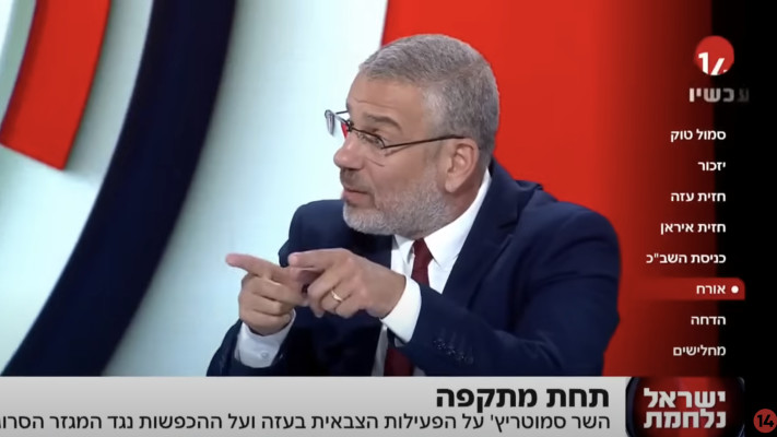בצלאל סמוטריץ' מתראיין אצל ינון מגל בתוכנית ''הפטריוטים'' בערוץ 14 (צילום: צילום מסך ערוץ 14)