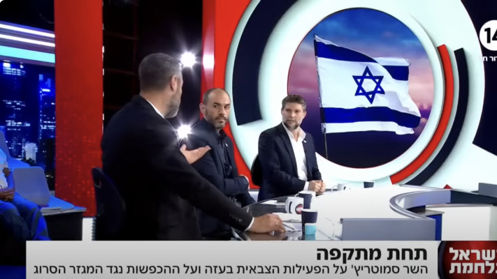 בצלאל סמוטריץ' מתראיין אצל ינון מגל בתוכנית ''הפטריוטים'' בערוץ 14 (צילום: צילום מסך ערוץ 14)