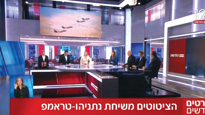 אולפן חדשות 12 במהלך מלחמת עם כלביא