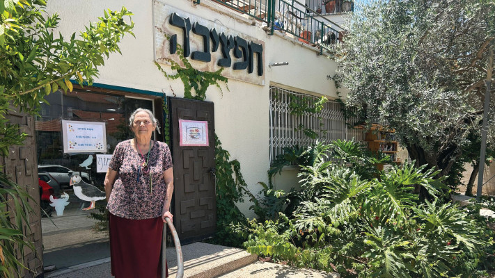 יוכי רובין, חפציבה ספרים (צילום: פרטי)