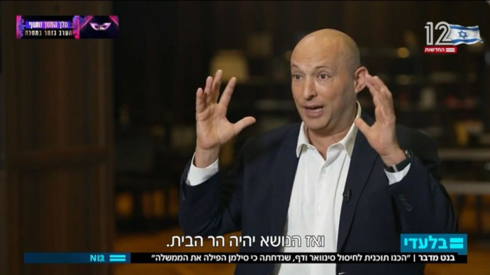 נפתלי בנט אצל בן כספית ועמית סגל ב''פגוש את העיתונות'' בערוץ 12 (צילום: צילום מסך ערוץ 12)