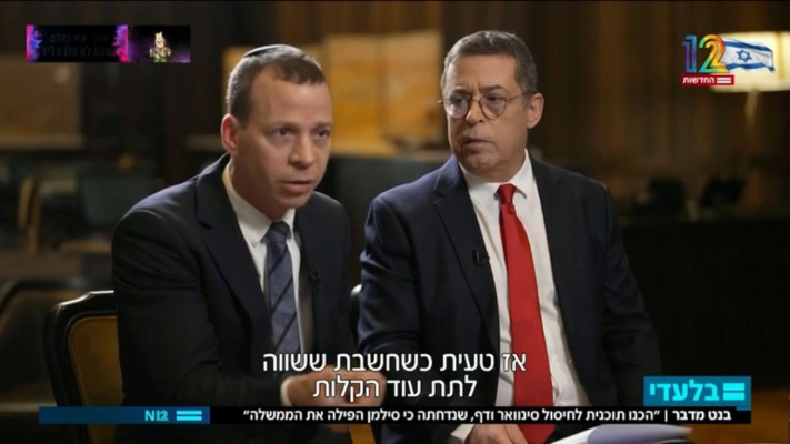 נפתלי בנט אצל בן כספית ועמית סגל ב''פגוש את העיתונות'' בערוץ 12 (צילום: צילום מסך ערוץ 12)