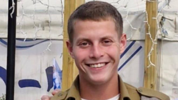 סמל ישראל נתן רוזנפלד ז''ל