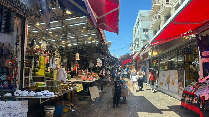 שוק הכרמל (צילום: מאיה כהן)