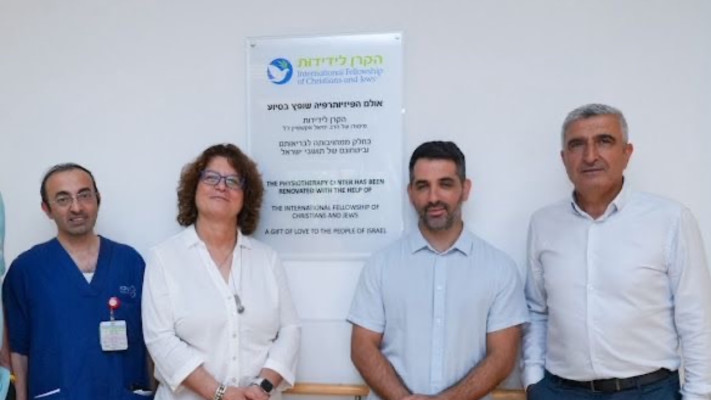 ספואן מריח, ד''ר דרור צבן איילת שילה-תמיר ושלום סויונוב (צילום: רענן כהן, הקרן לידידות)