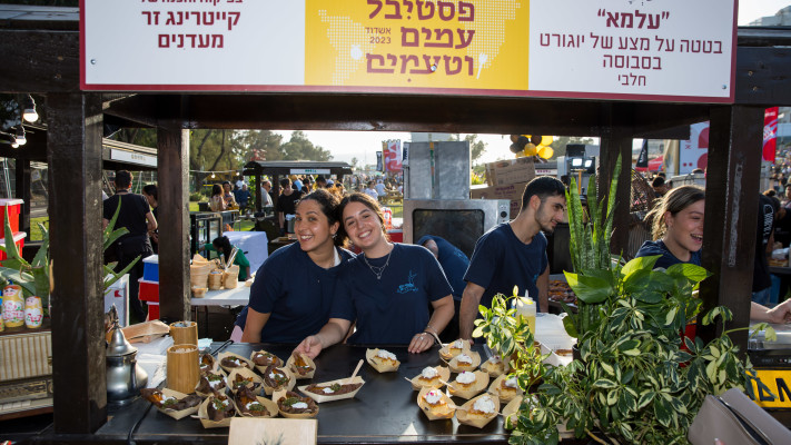 פסטיבל עמים וטעמים (צילום: לירון מולדובן)