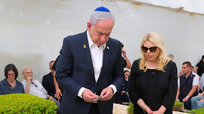 בנימין ושרה נתניהו בטקס האזכרה ליוני נתניהו ז''ל (צילום: עמוס בן גרשום, לע''מ)