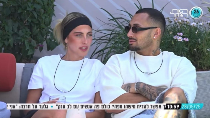 תרצה כהן וארז איסקוב (צילום: צילום מסך רשת 13)