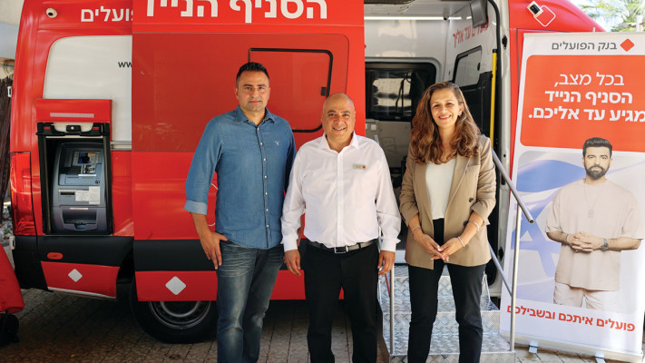 פזית גרפינקל דודי יצחקי וכפיר (צילום: אביב גוטליב)