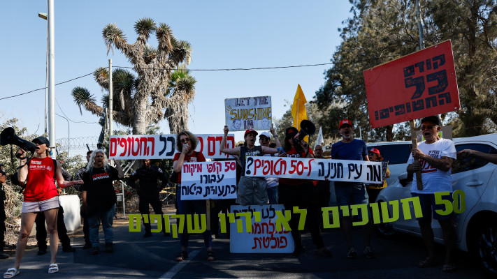 משפחות החטופים במהלך ביקור נתניהו בניר עוז (צילום: רויטרס)