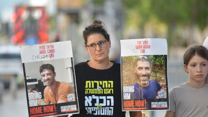 הצהרת משפחות החטופים בכניסה לקריה (צילום: אבשלום ששוני)