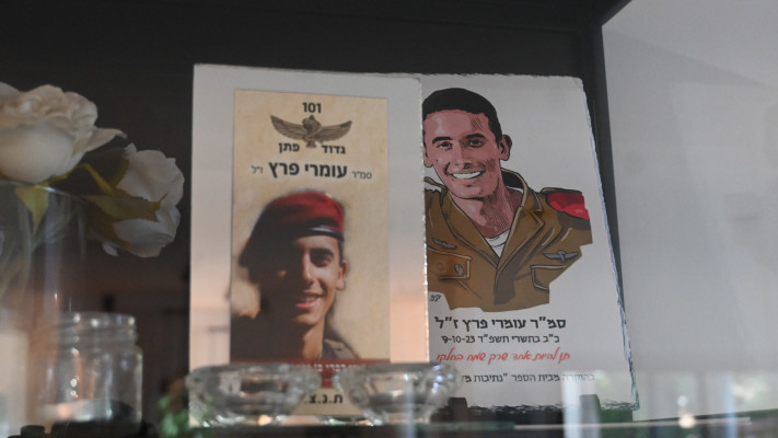פינת הזיכרון של עומרי פרץ ז''ל (צילום: פאולינה פטימר)