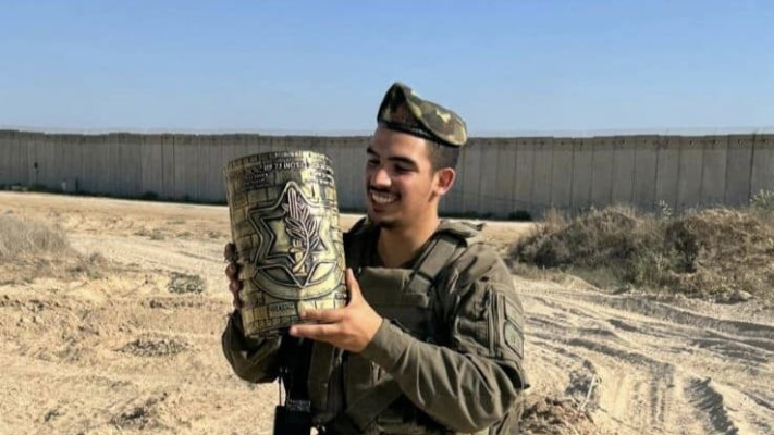סמ''ר נועם אהרון מסגדיאן ז''ל (צילום: דובר צה''ל)