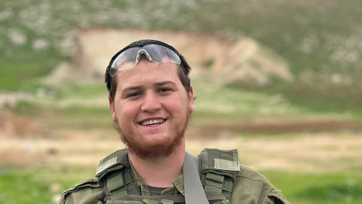 סמ''ר משה שמואל נול ז''ל (צילום: דובר צה''ל)