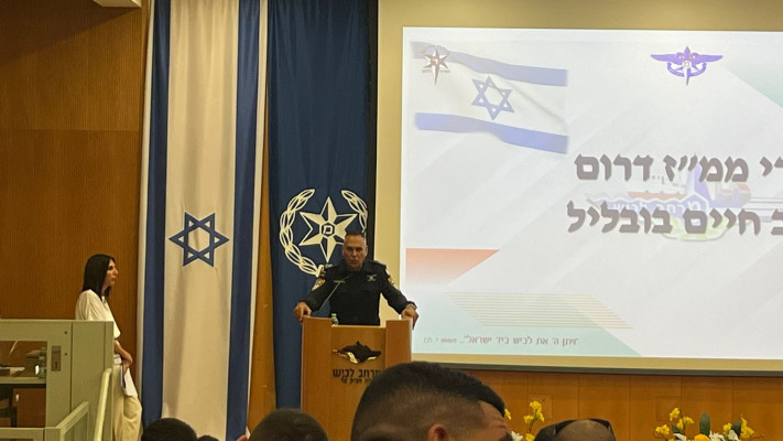ניצב חיים בובליל בטקס של המשטרה (צילום: פלד ארבלי)