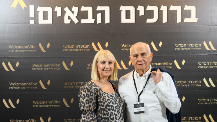 ישראל מקוב ובלה לוסטיג (צילום: אוהד הרכס ואיתי בלסון, מכון ויצמן למדע)