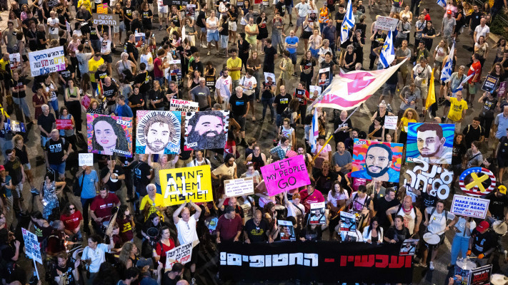 הפגנה לשחרור החטופים (צילום: מרים אלסטר, פלאש 90)