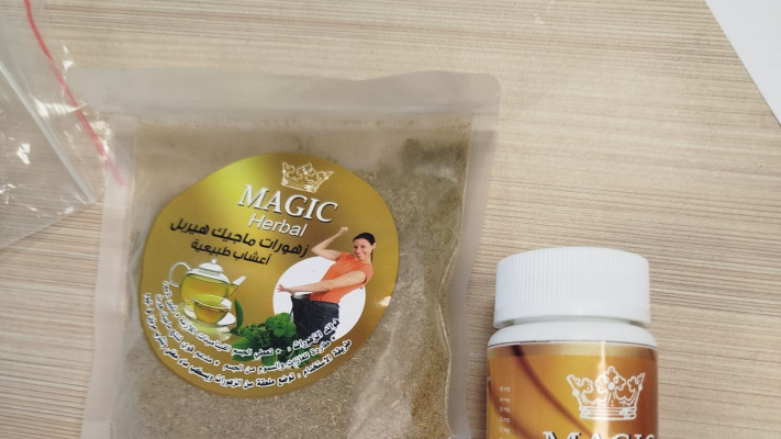 קפסולות להרזיה מג'יק הרבל