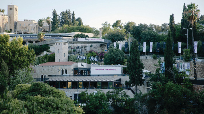 סינמטק ירושלים  (צילום: תום וינטראוב לוק)