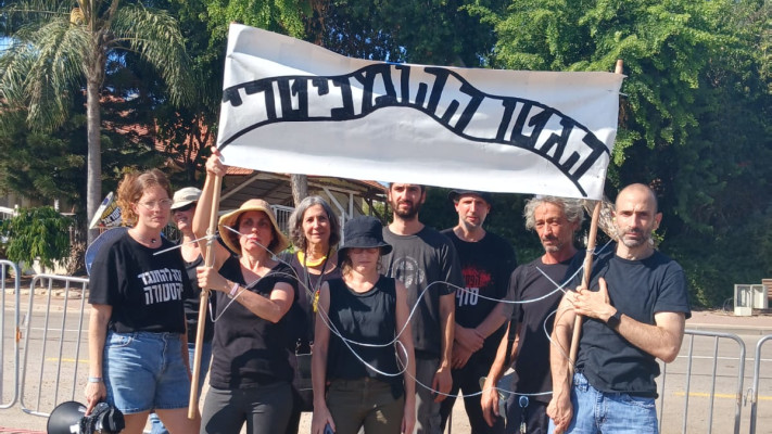 המפגינים מול ביתו של ישראל כ''ץ (צילום:  תנועת ''משנים כיוון'')