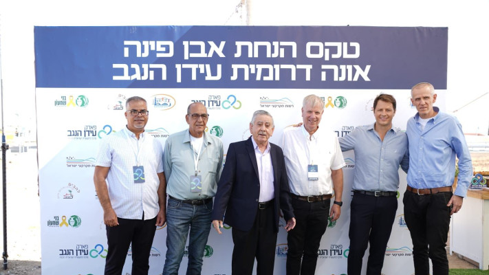 ינקי קווינט, אלעד ארזי, ניר זמיר, טלאל אלקרנאוי, דרור קראווני, עימאד אל-סאנע