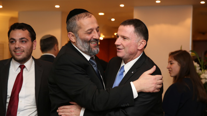 יולי אדלשטיין ואריה דרעי (צילום: יעקב כהן, פלאש 90)