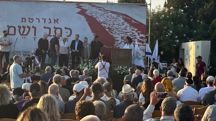 חניכת אתר ההנצחה ''כתב ושם'' בכפר עזה (צילום: פלד ארבלי)
