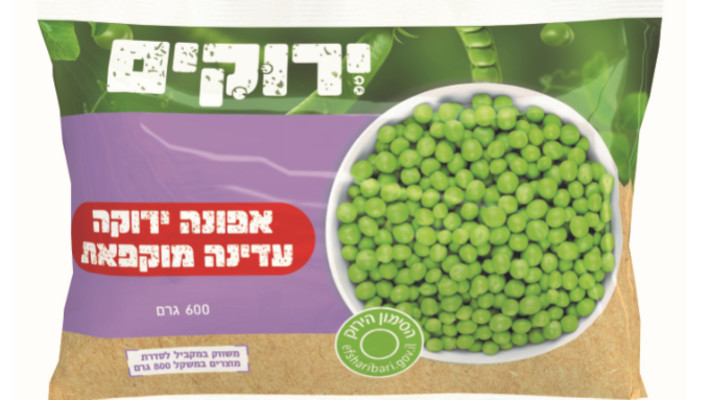 אפונה ירוקה עדינה, להחזיר מיד לרשת השיווק (צילום: יח''צ שופרסל)
