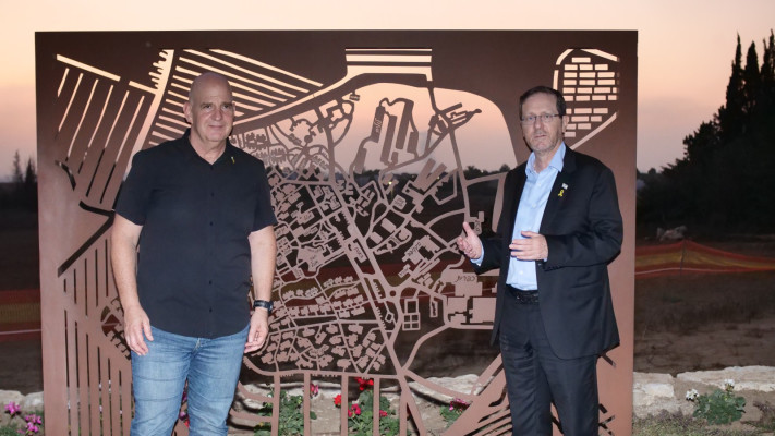 חניכת אתר ההנצחה ''כתב ושם'' בכפר עזה (צילום: יח''צ)