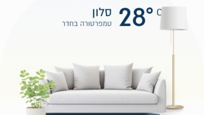 תדיראן אפליקציה חדשה