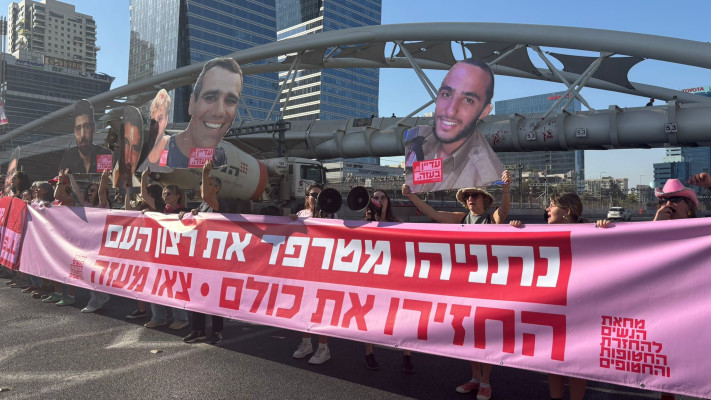 מחאת הנשים להחזרת החטופות והחטופים