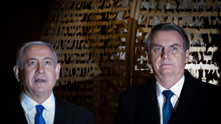 בנימין נתניהו, ז'איר בולסונארו (צילום: יונתן זינדל, פלאש 90)