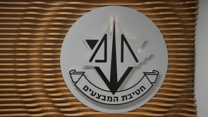 מטיבת המבצעים