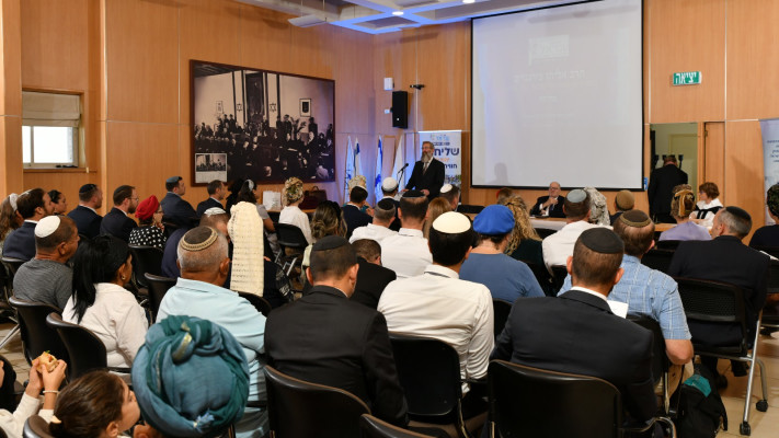טקס סיום ההכשרה לשליחי הקהילות היהודיות (צילום: אייל כהן)