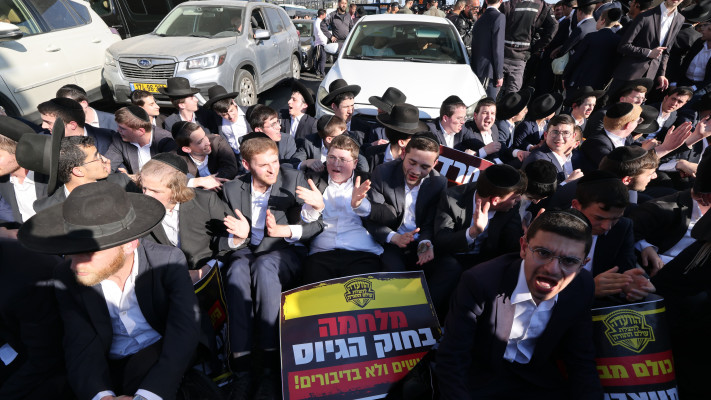 הפגנת חרדים בירושלים