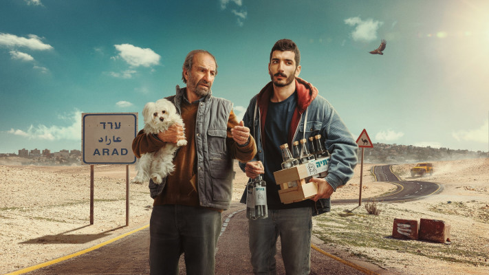 ''תוצרת בית''