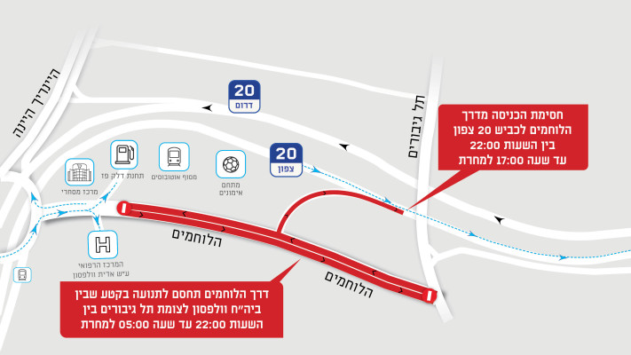 חסימות באיילון (צילום: חברת נתיבי איילון)